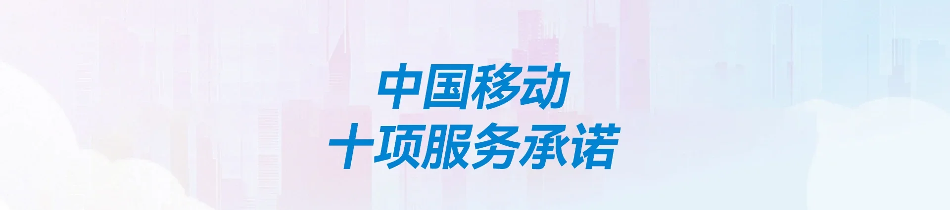 赣榆区移动宽带