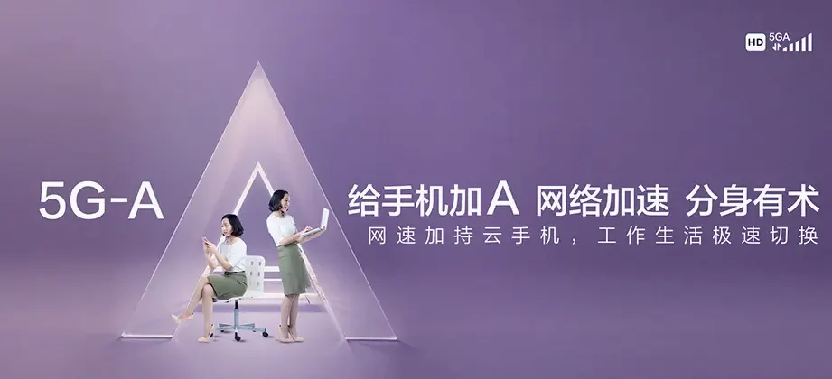 赣榆区赣榆区班庄镇 移动宽带
