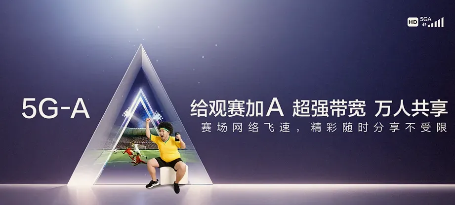 赣榆区赣榆区青口镇 移动宽带