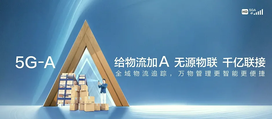 赣榆区赣榆区石桥镇 移动宽带