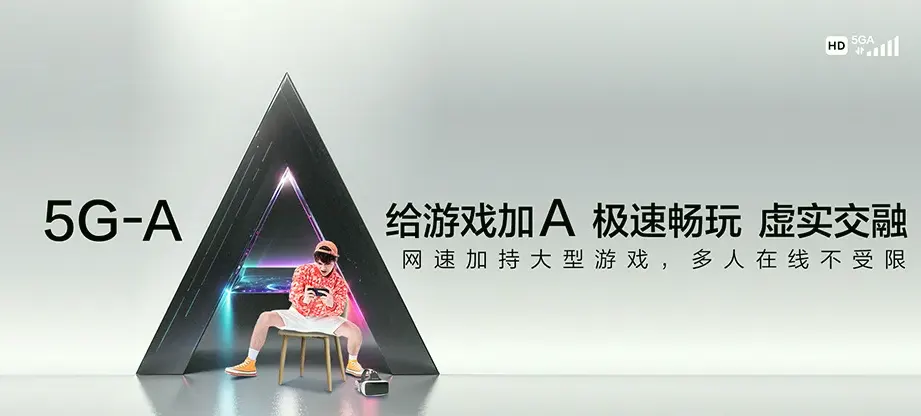 赣榆区赣榆区班庄镇 移动宽带