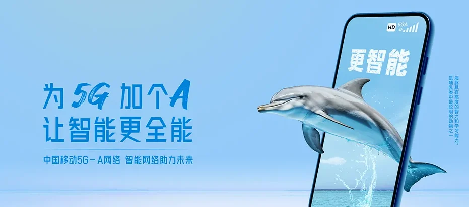赣榆区赣榆区墩尚镇 移动宽带移动宽带办理资费表